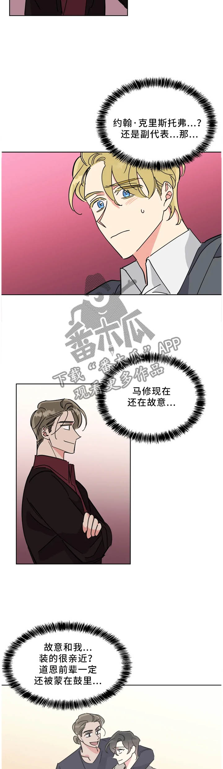 第43章：”互相”帮助2