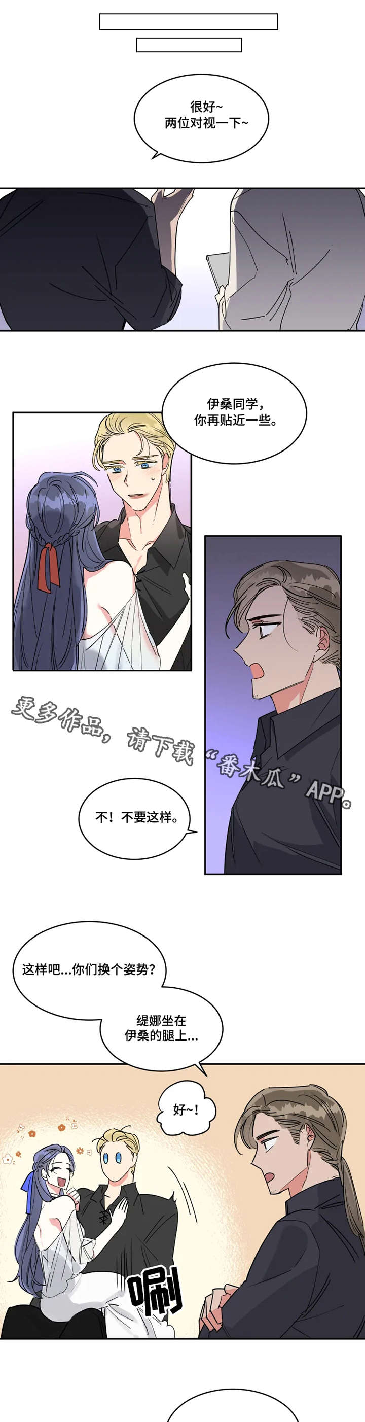 第16章：失误2