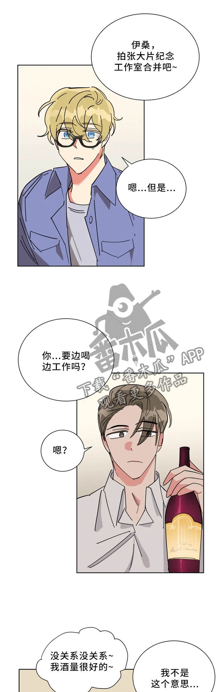 第44章：内心的坚持0