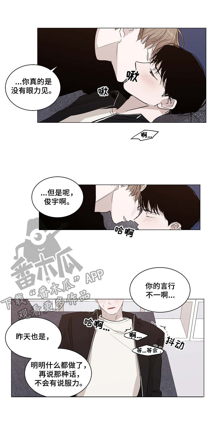 第19章：说服力3