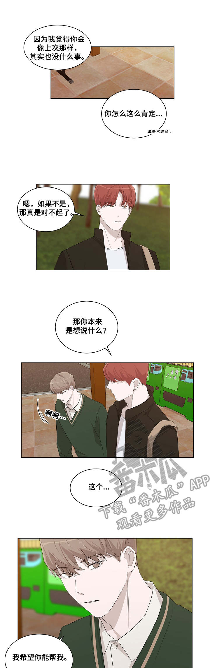 第9章：电灯泡0