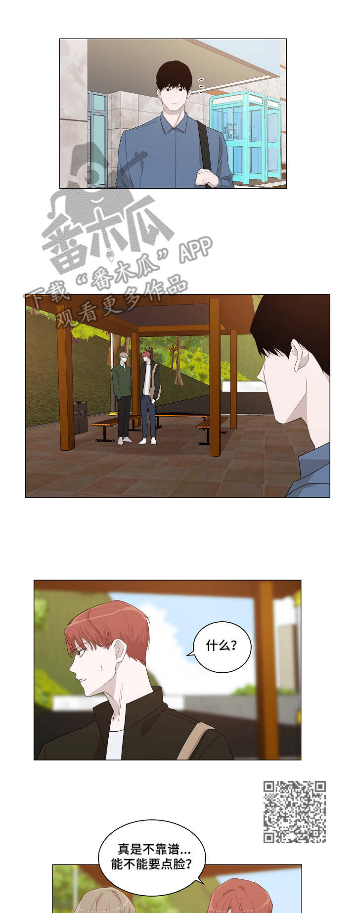 第9章：电灯泡4