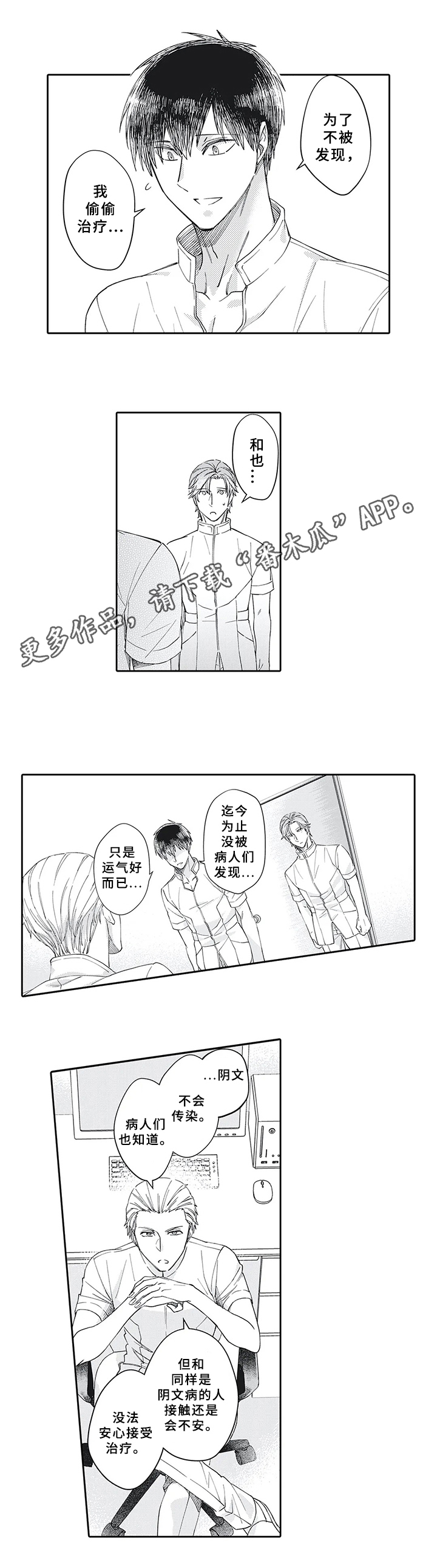 第17章：处理0