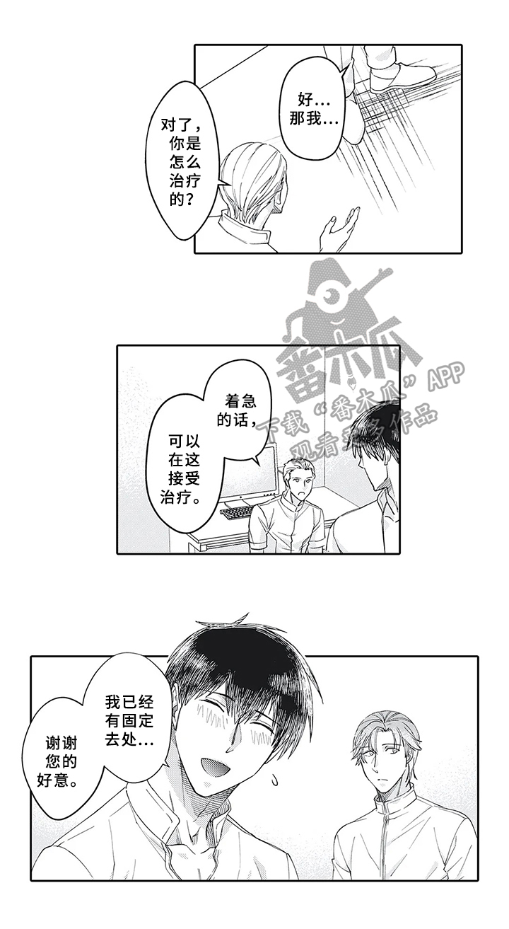 第17章：处理2
