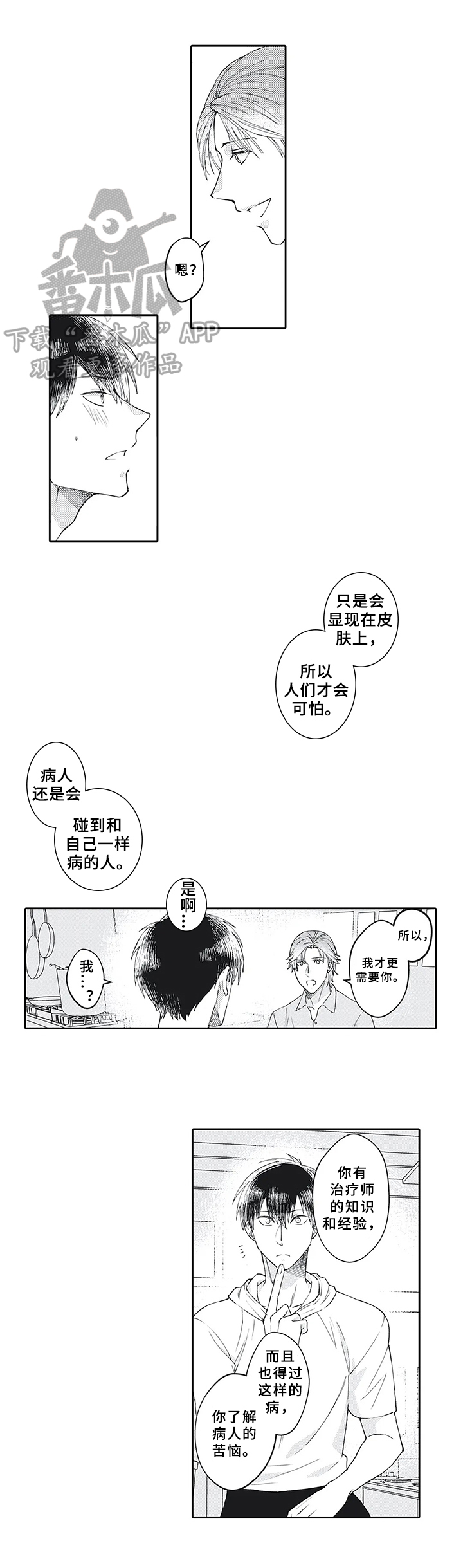 第20章：需要1