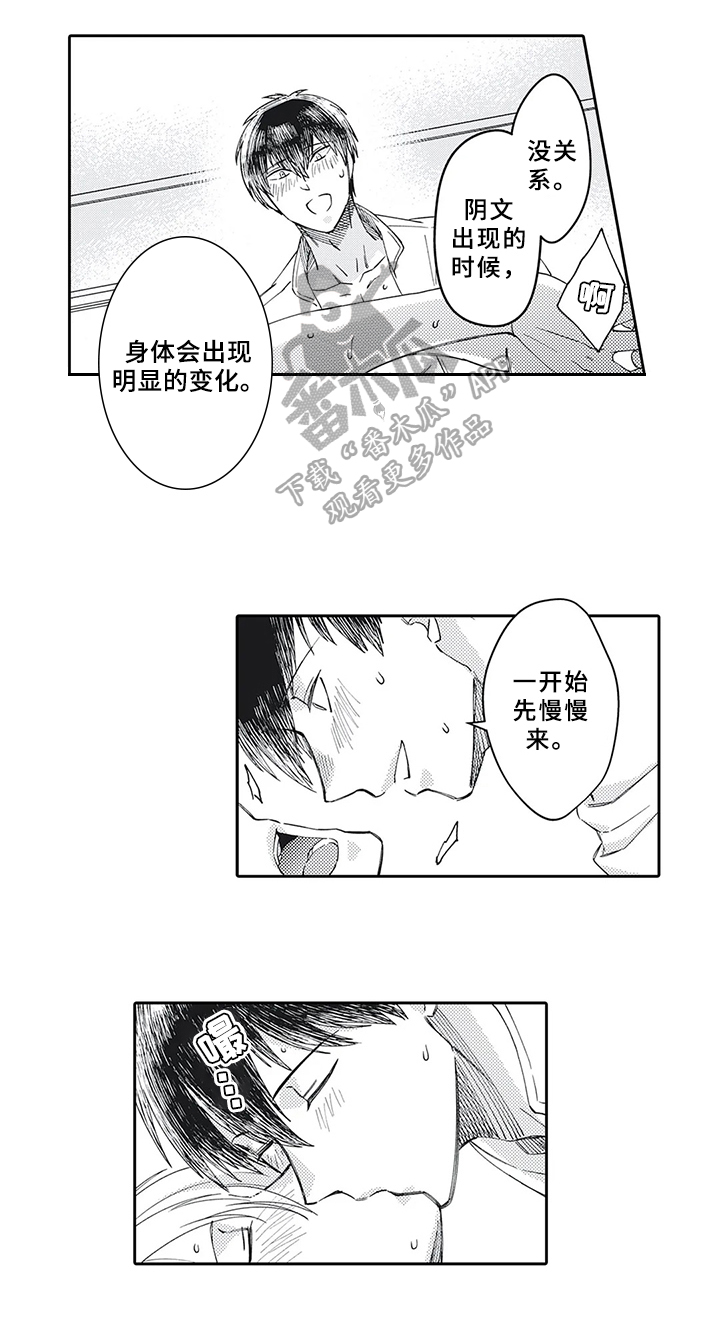 第14章：喜欢工作3