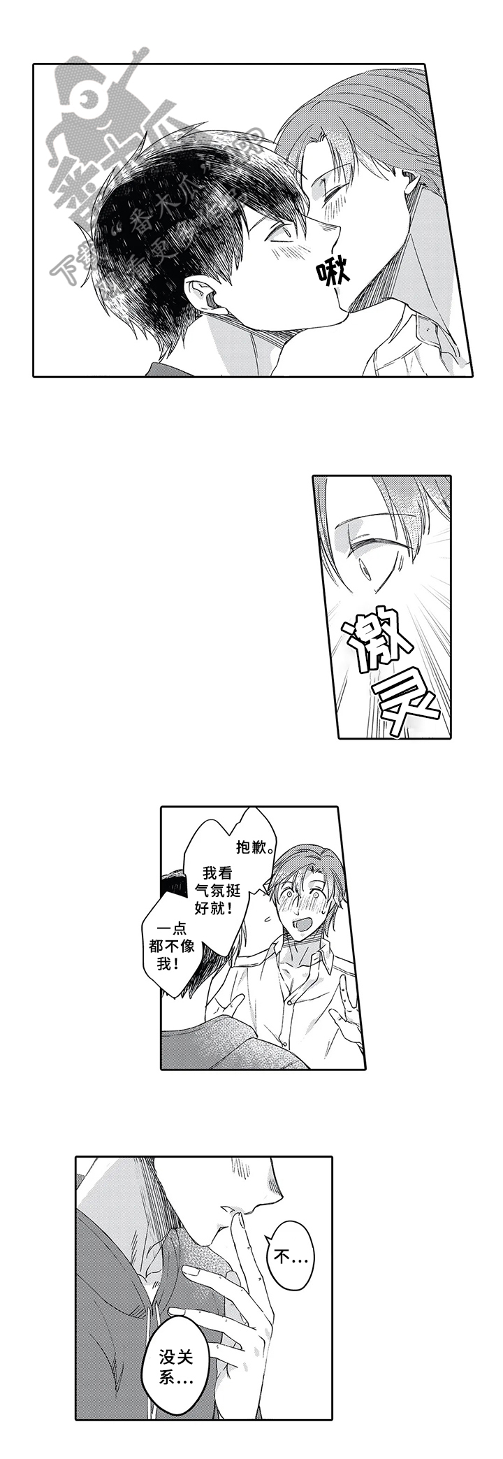 第6章：朋友2