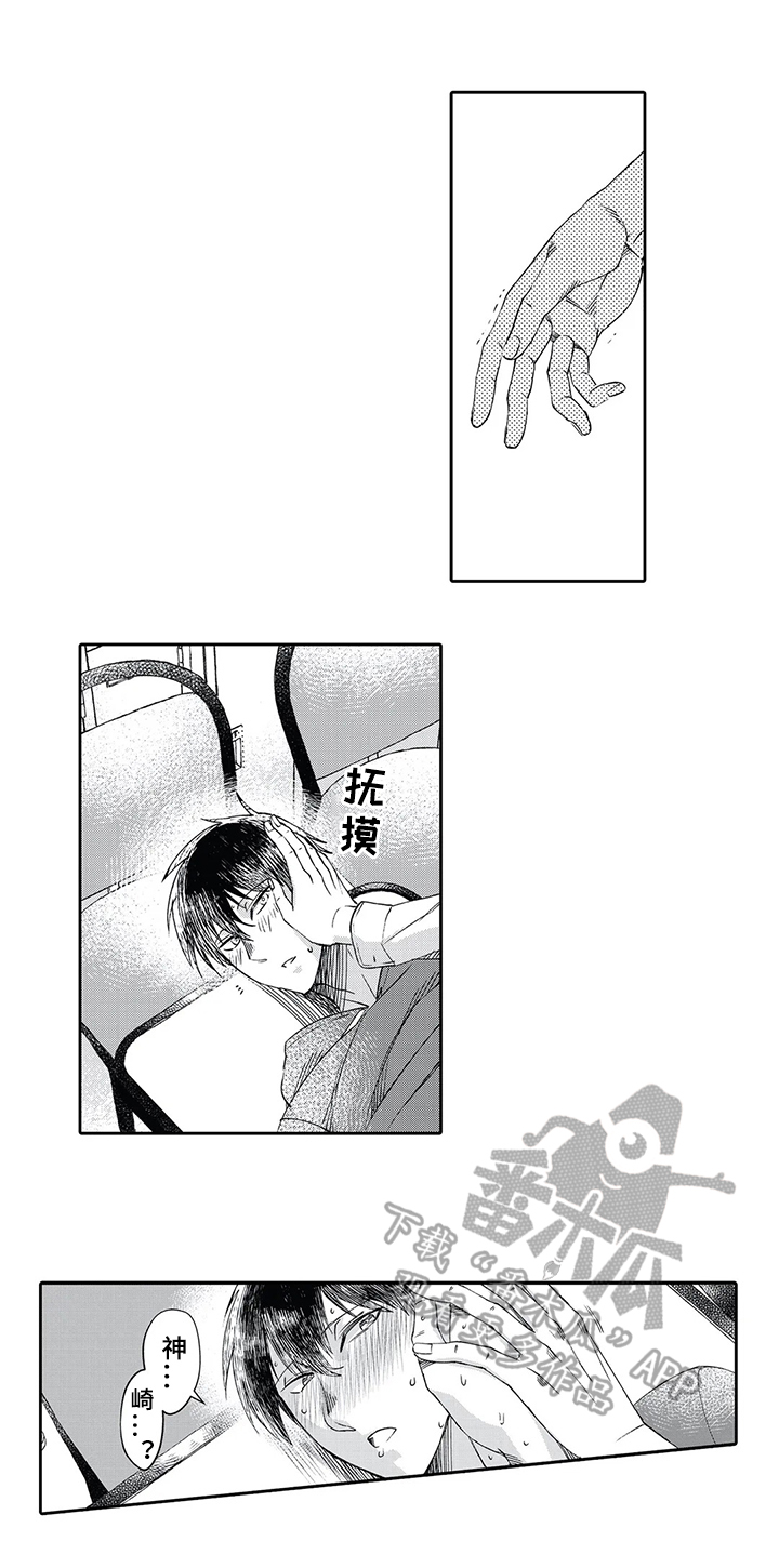 第5章：抑制2
