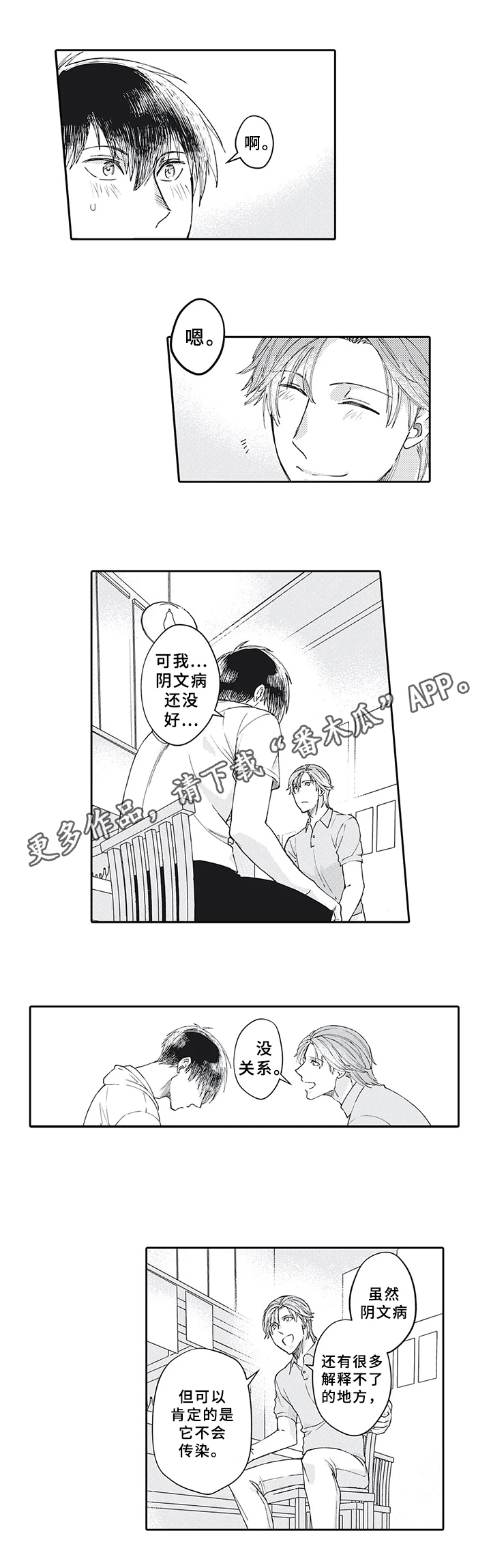 第20章：需要0