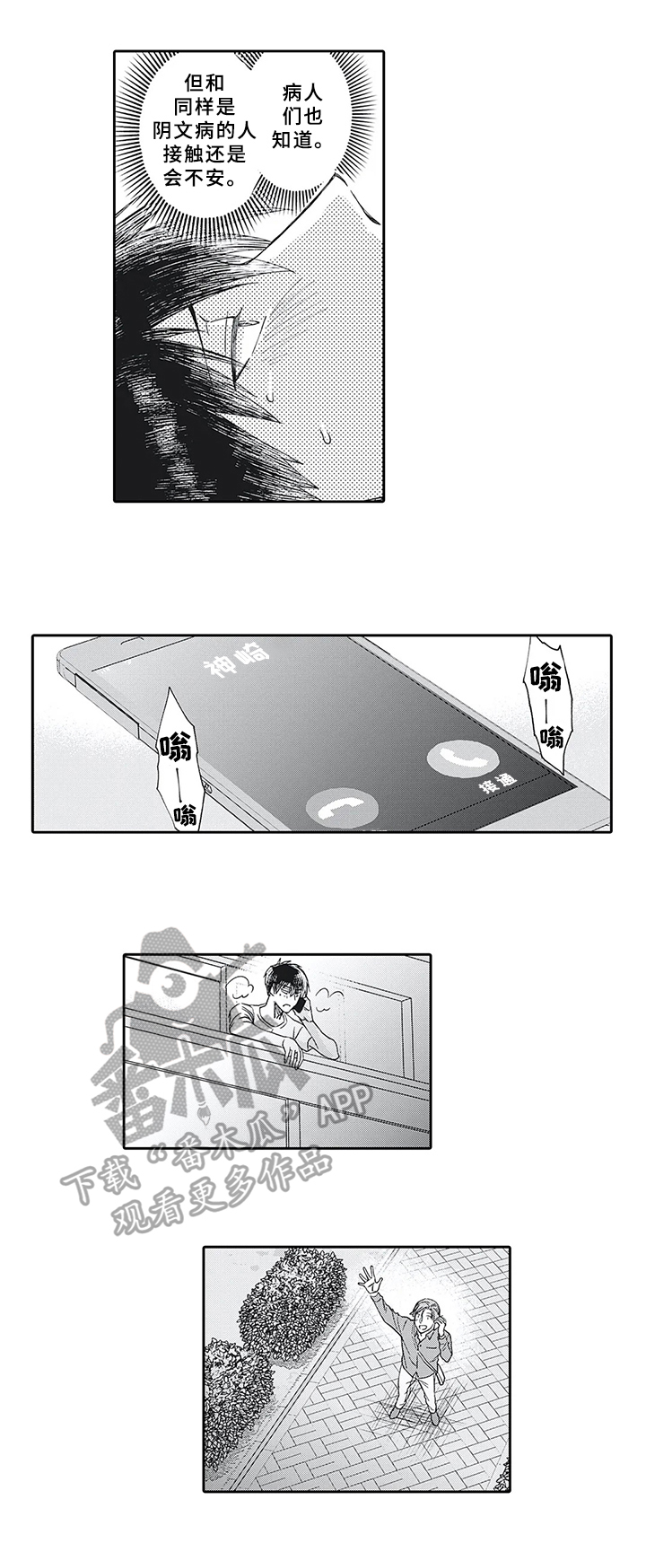 第17章：处理4