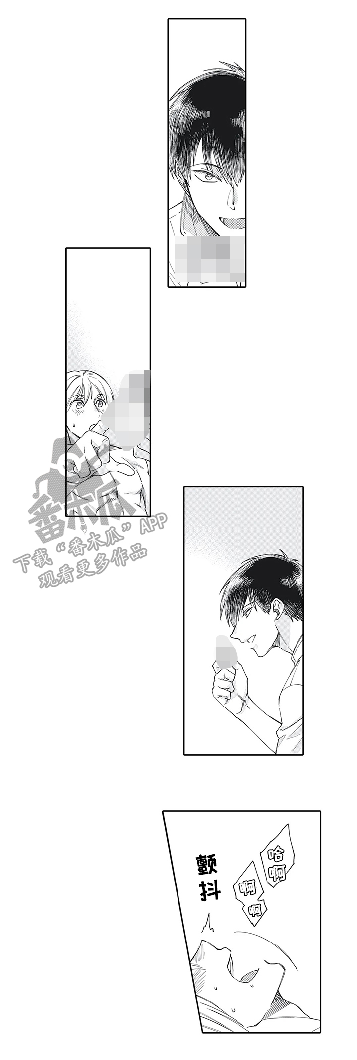 第14章：喜欢工作2