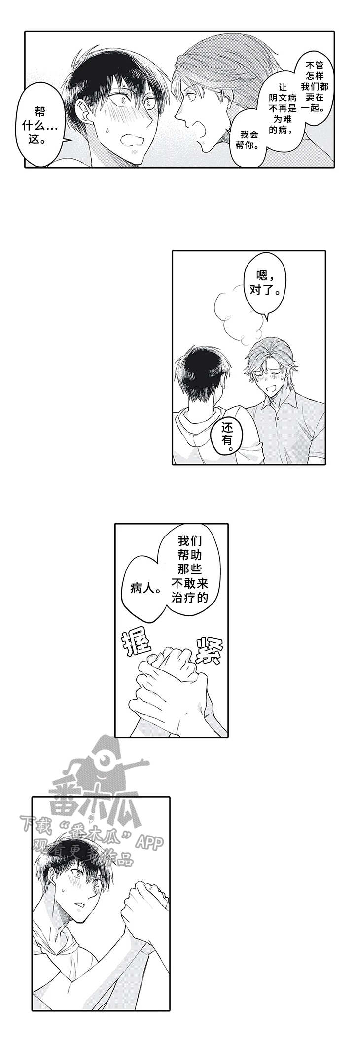 第20章：需要4