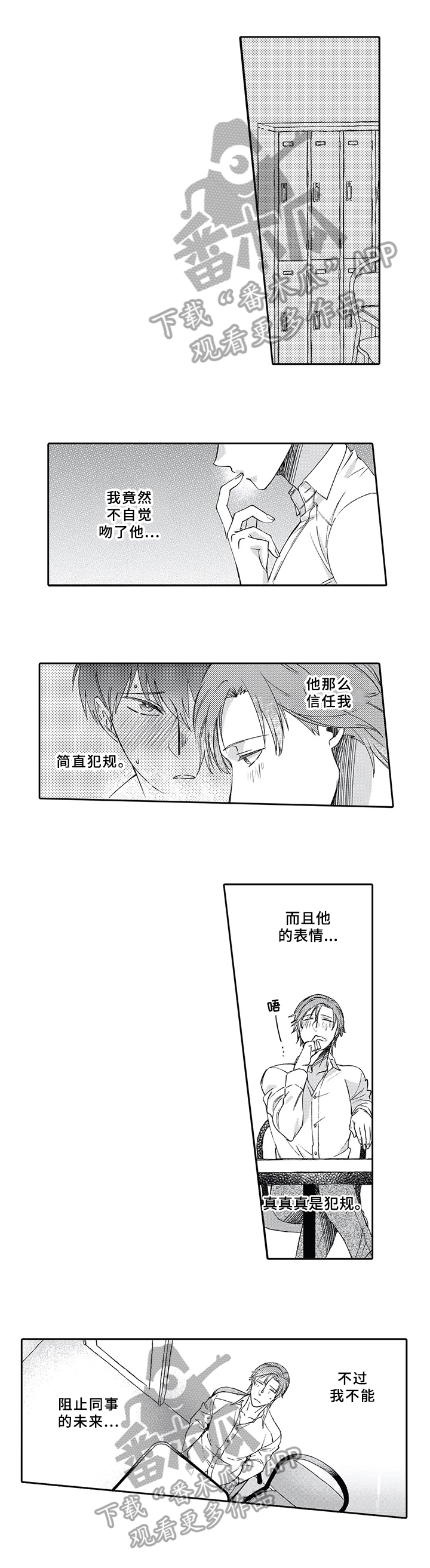 第6章：朋友4