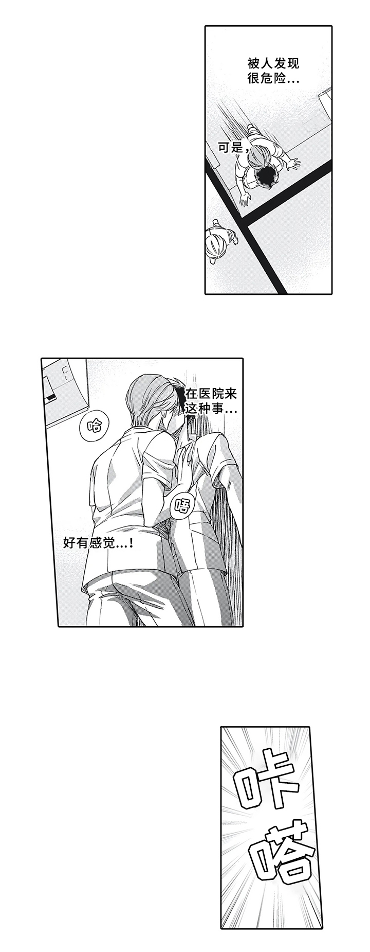 第15章：下班继续4
