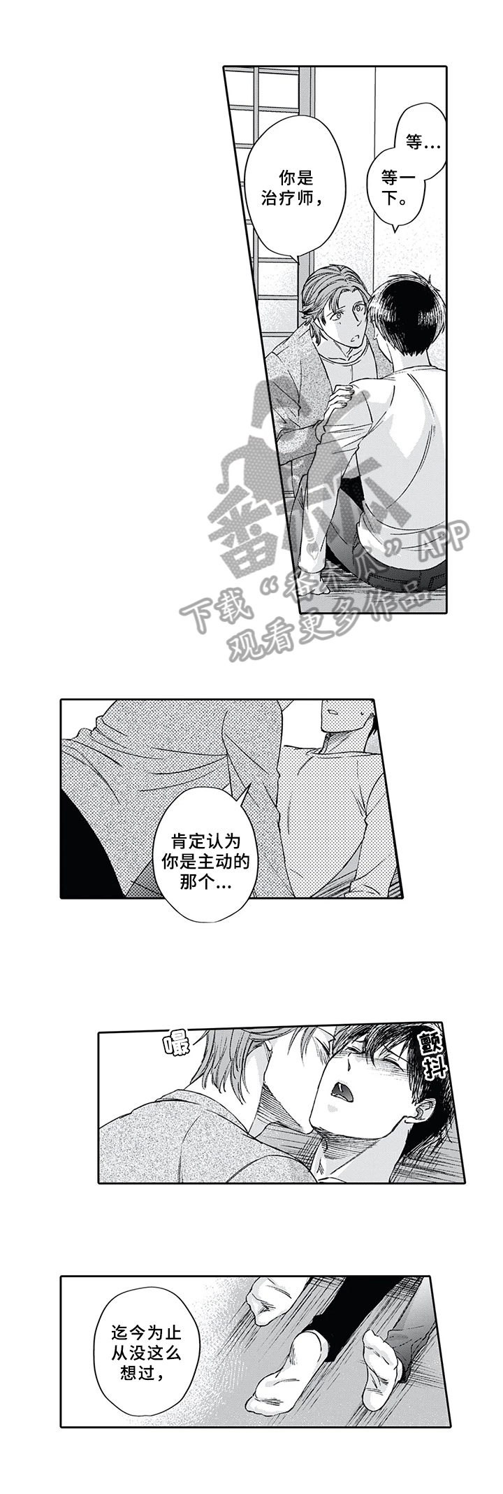 第10章：想法0