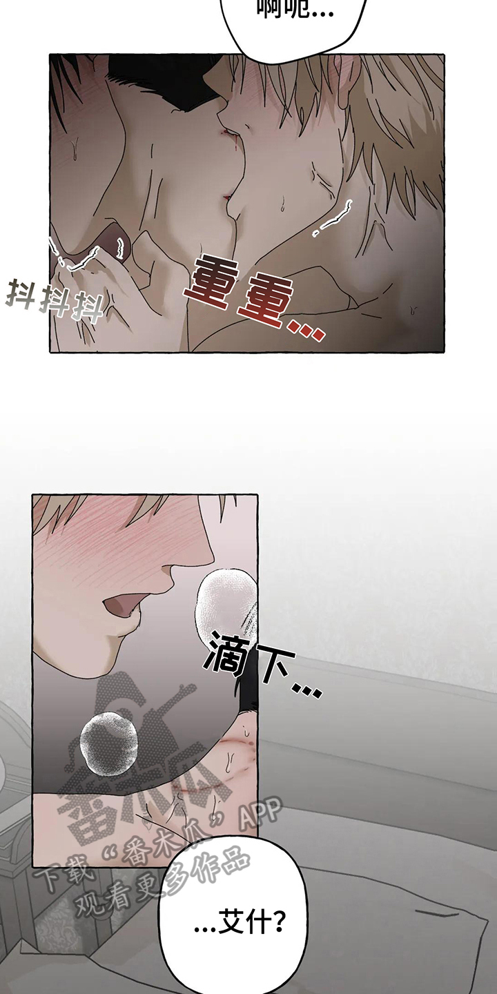 第10章：痕迹0