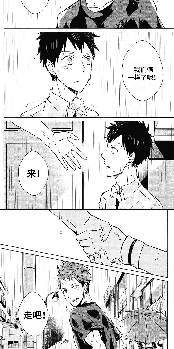 第6章：没有意义1