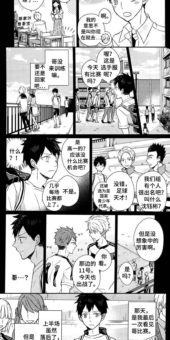 第16章：闹别扭1