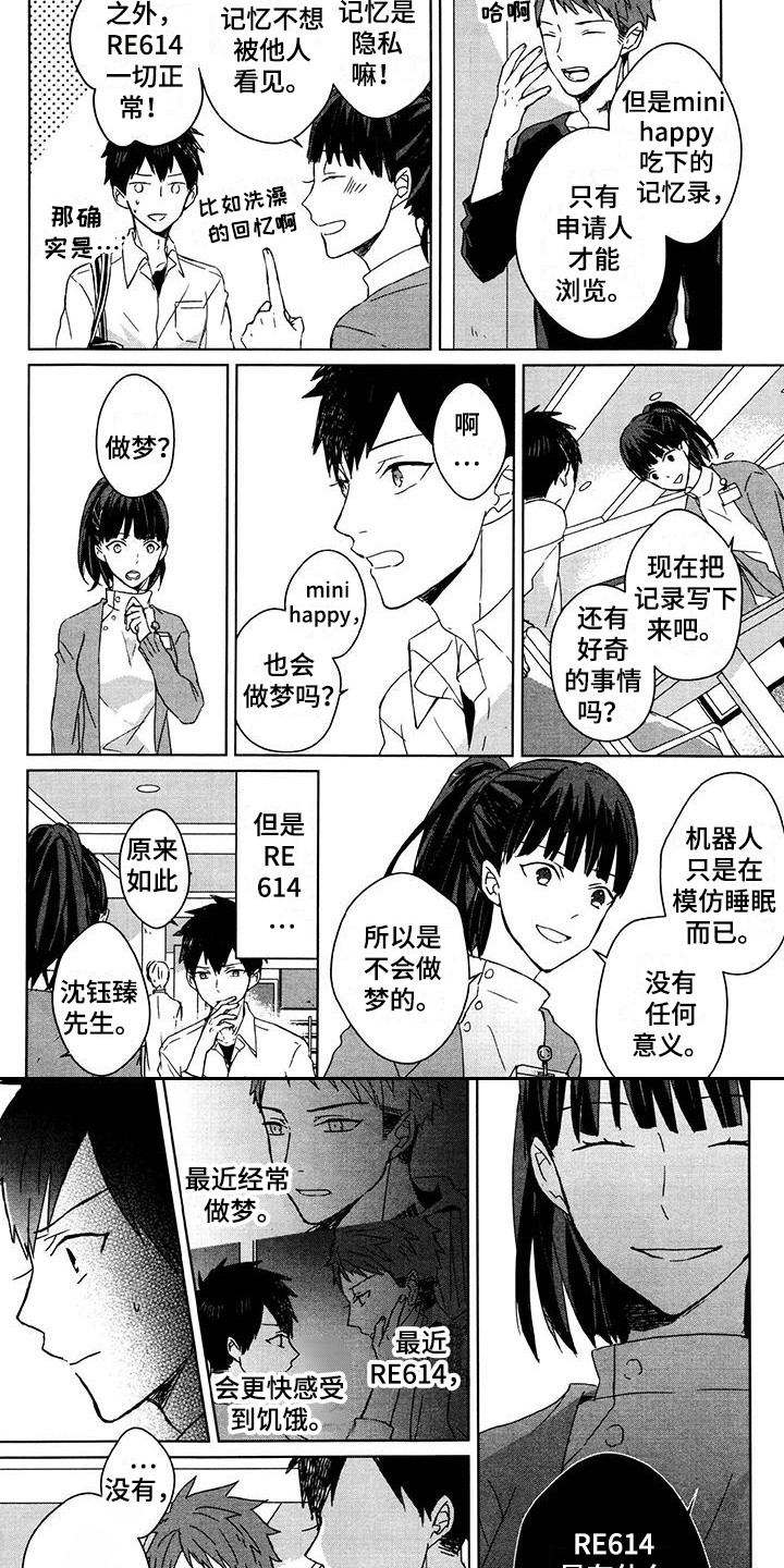 第26章：各种尝试1