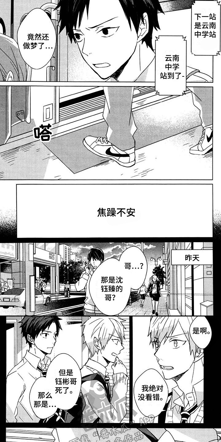 第19章：聊一聊2