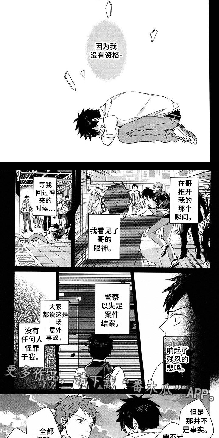 第17章：痛苦的内心4