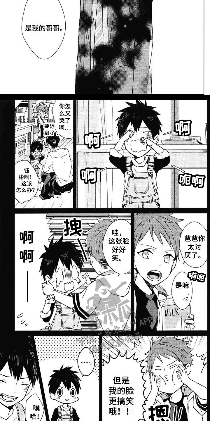 第12章：耀眼的存在3