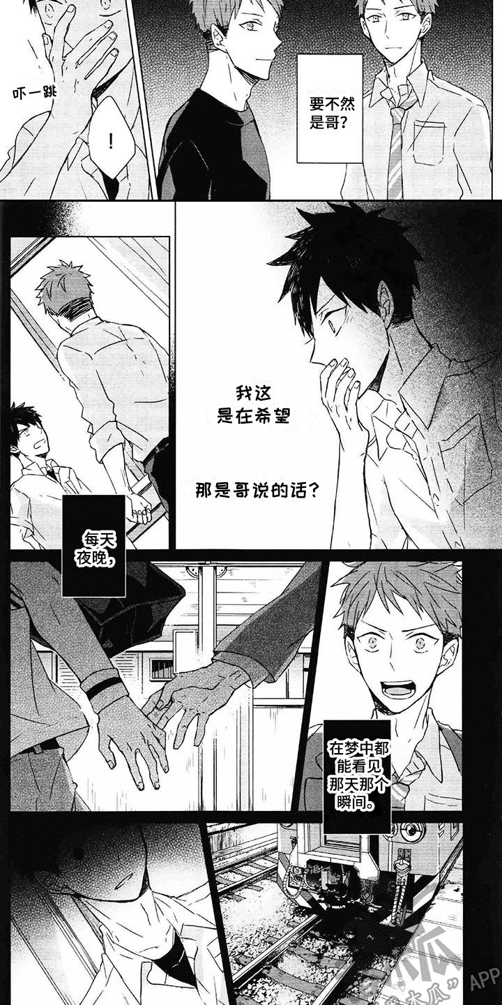 第10章：情绪波动3