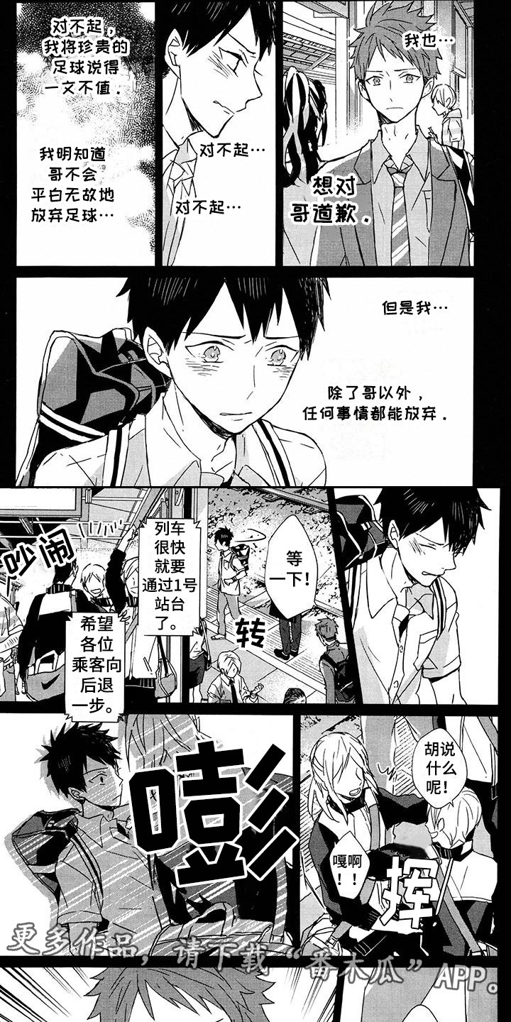 第17章：痛苦的内心1