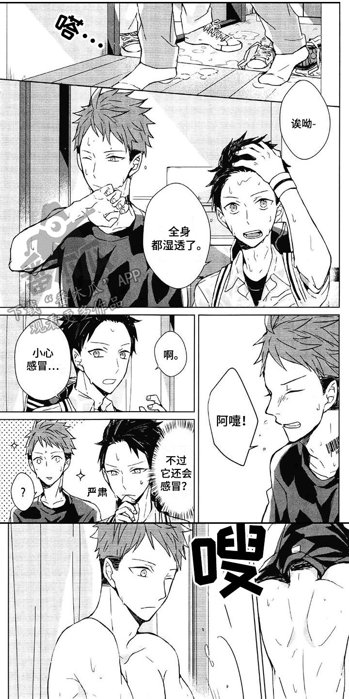 第7章：只有一点0