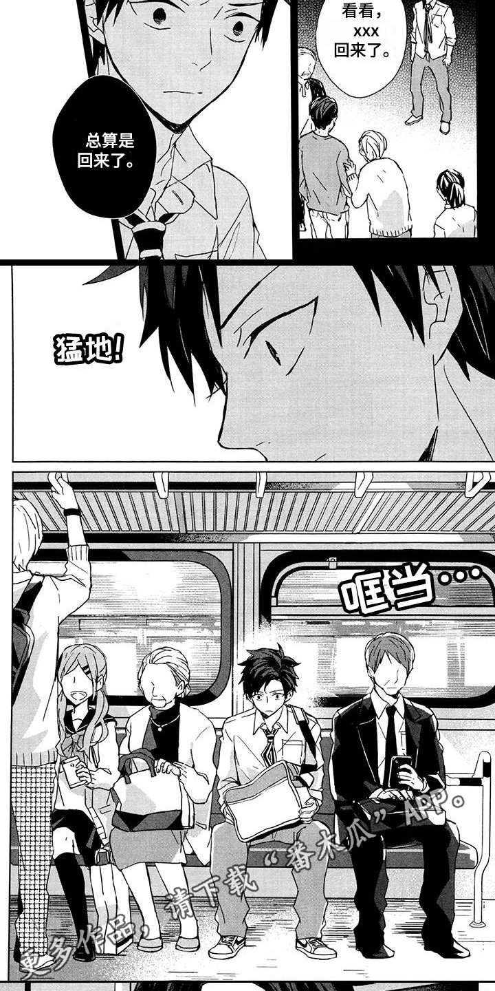 第19章：聊一聊1