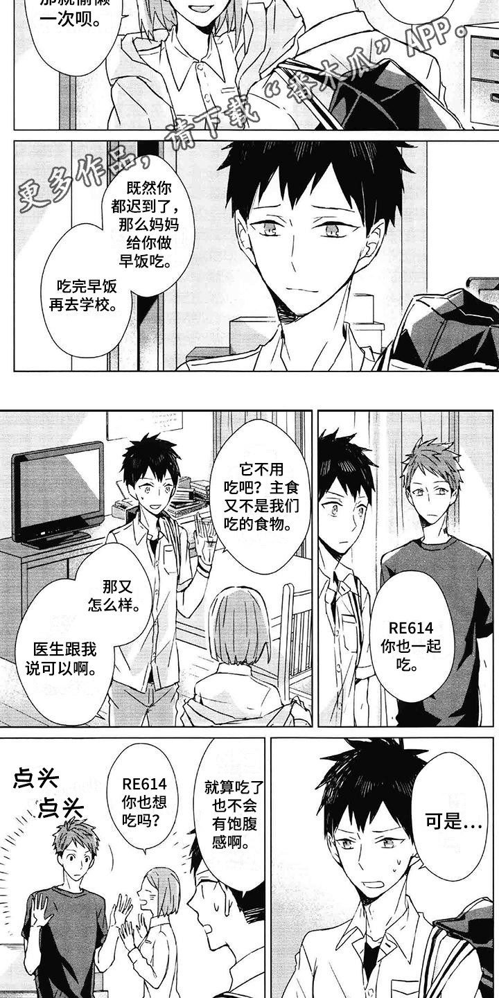 第4章：小习惯2