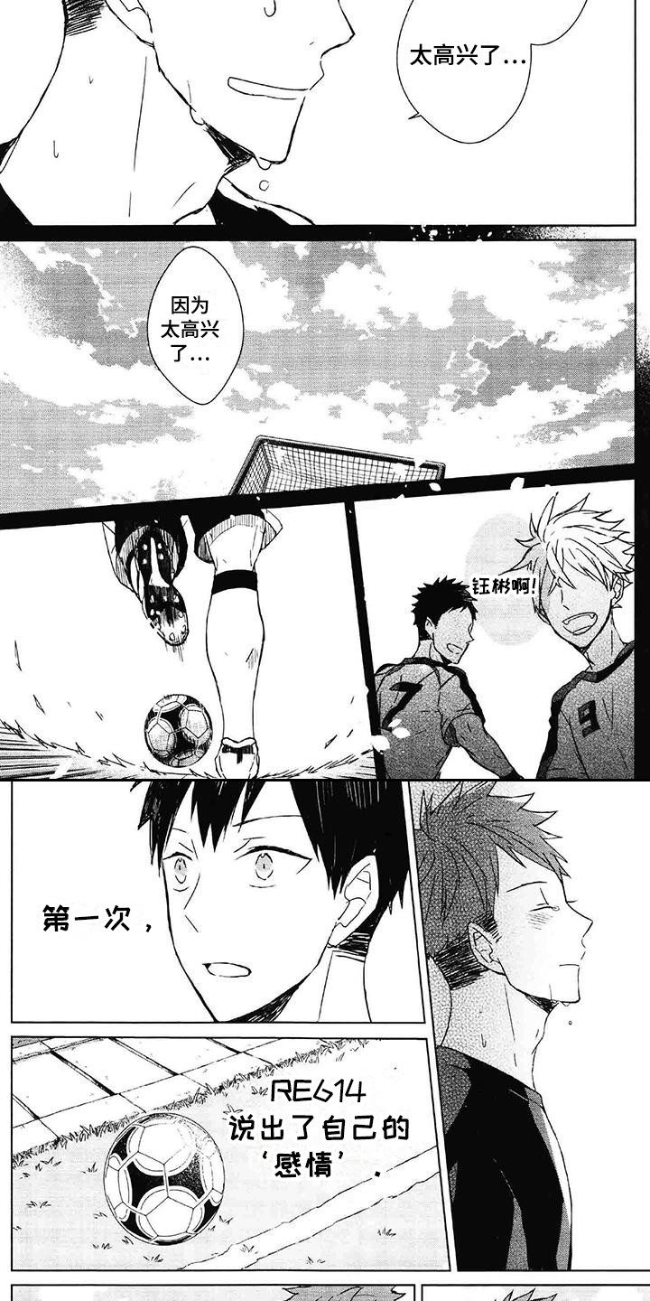 第10章：情绪波动1