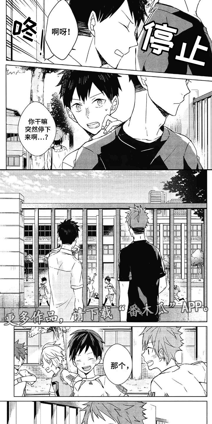 第9章：加入进去2