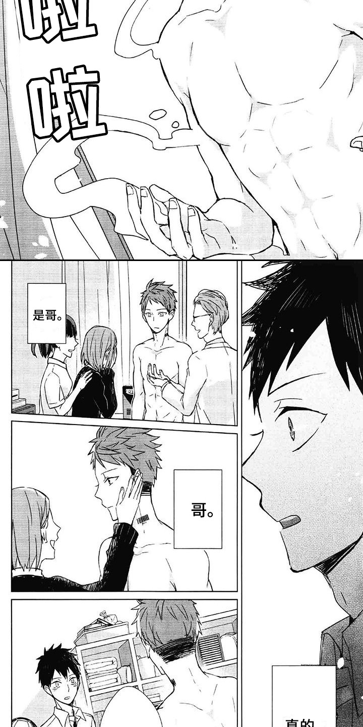 第3章：仿生机器人2