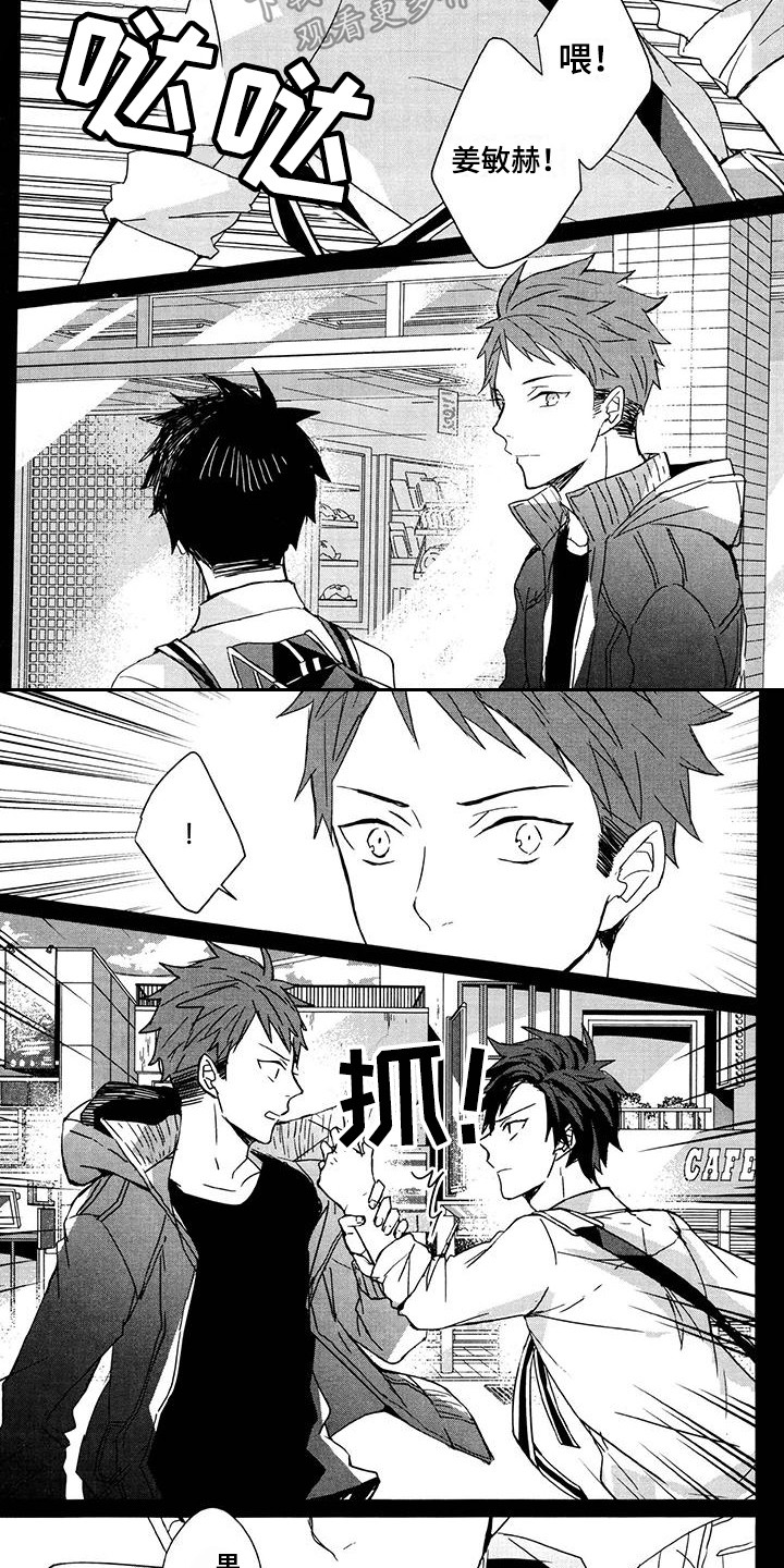 第19章：聊一聊3