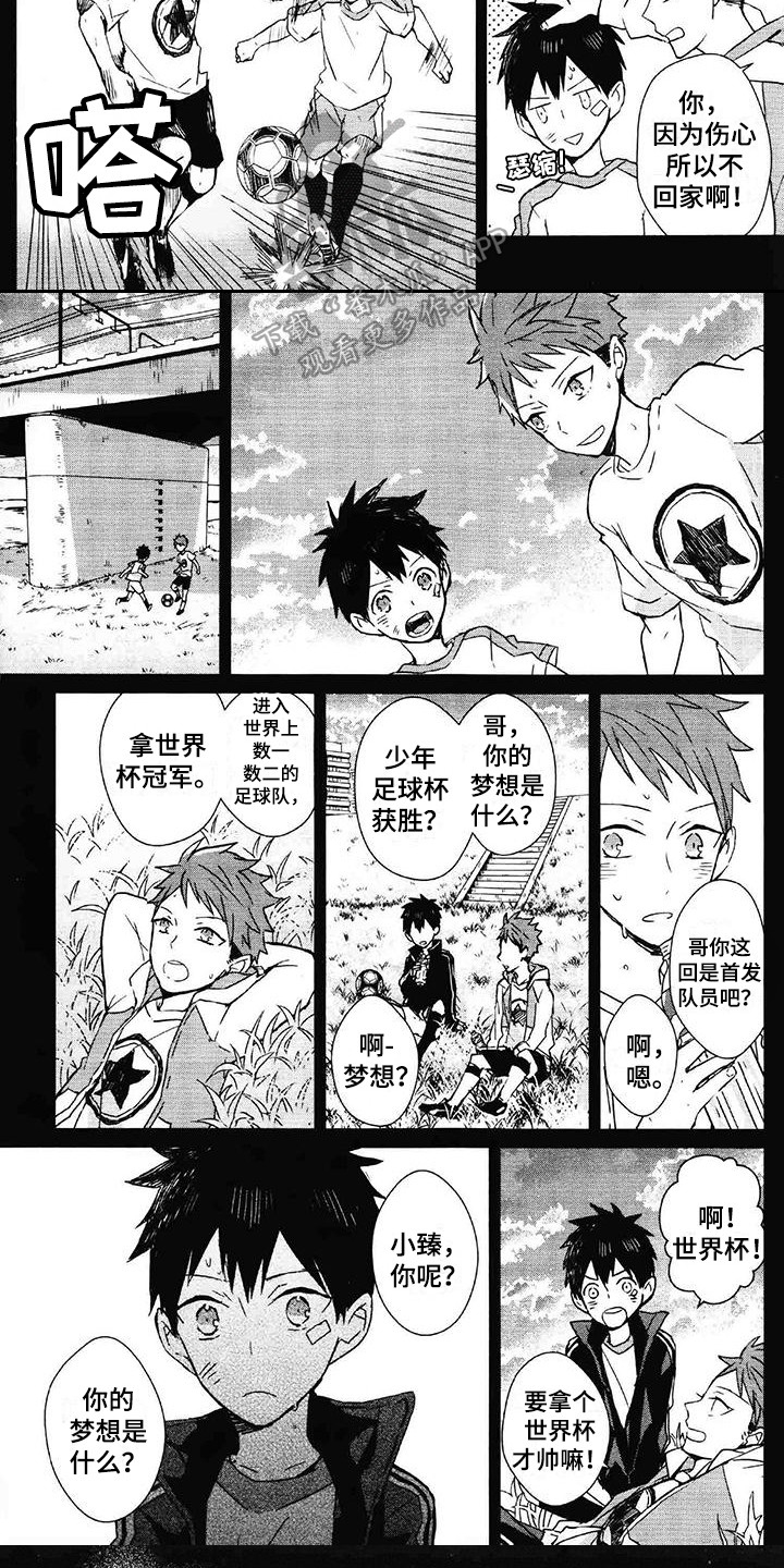 第13章：追随着3