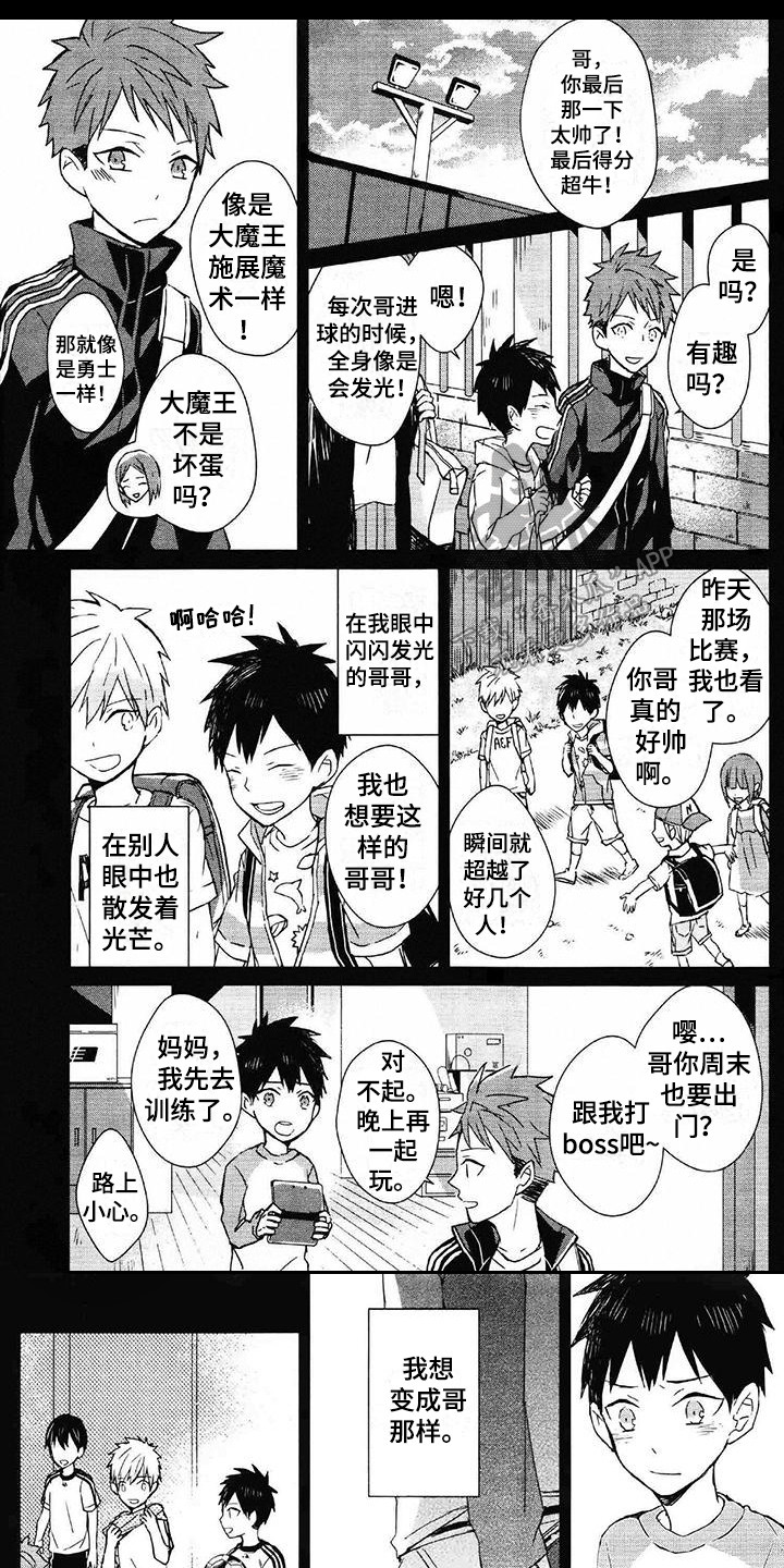 第13章：追随着0