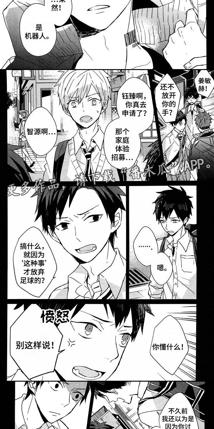 第19章：聊一聊4