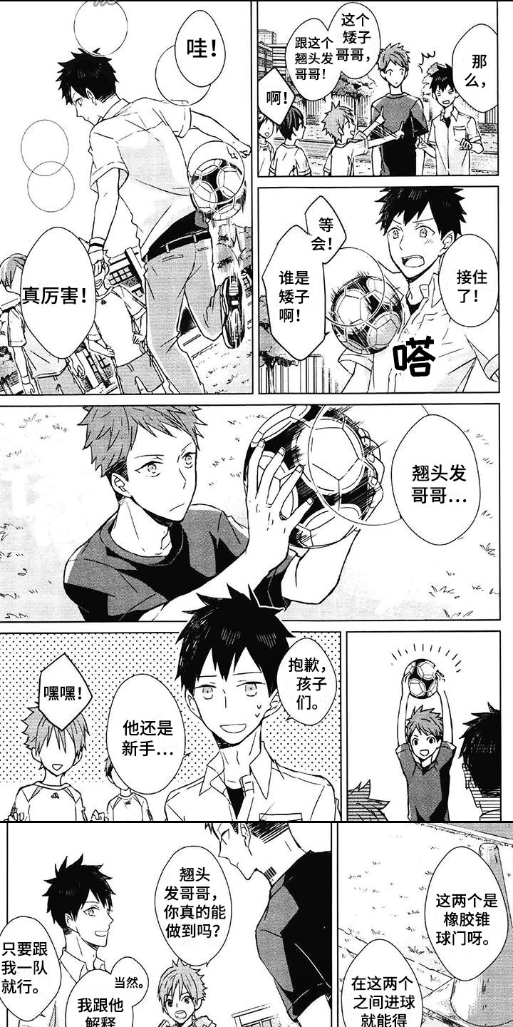 第9章：加入进去4