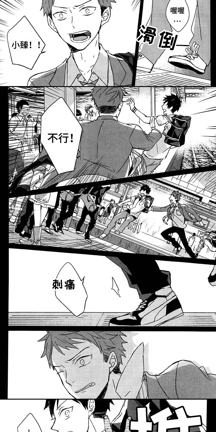 第17章：痛苦的内心2