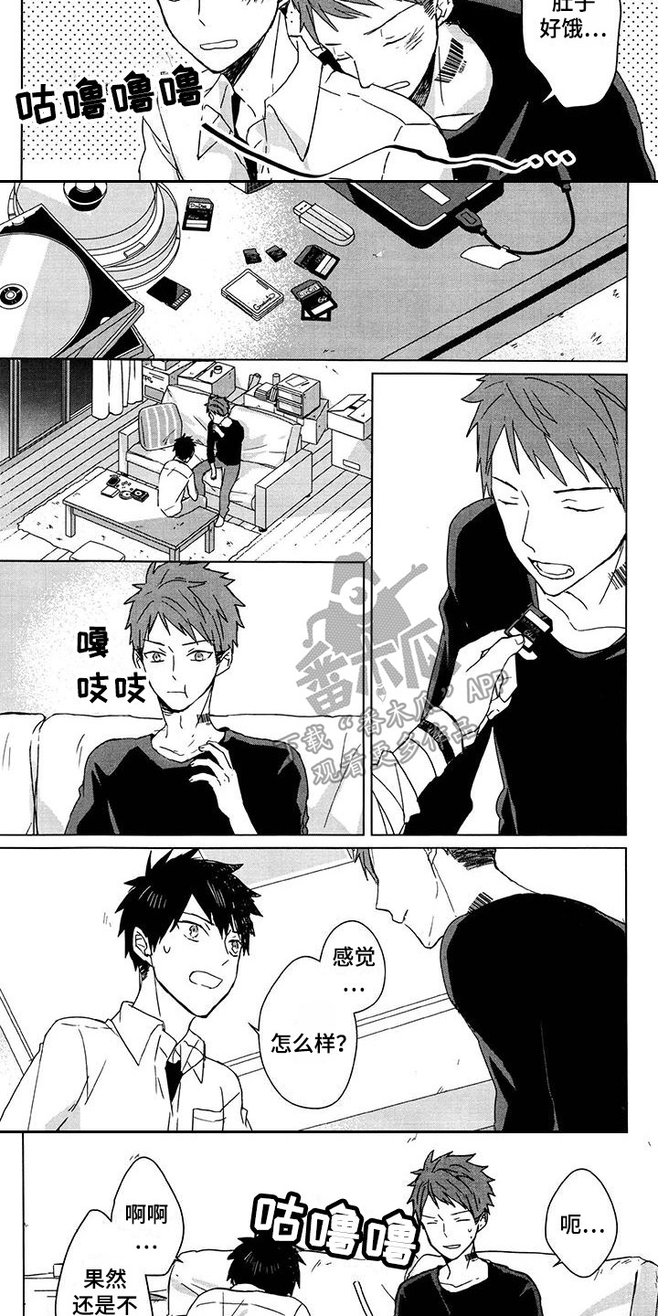 第26章：各种尝试3