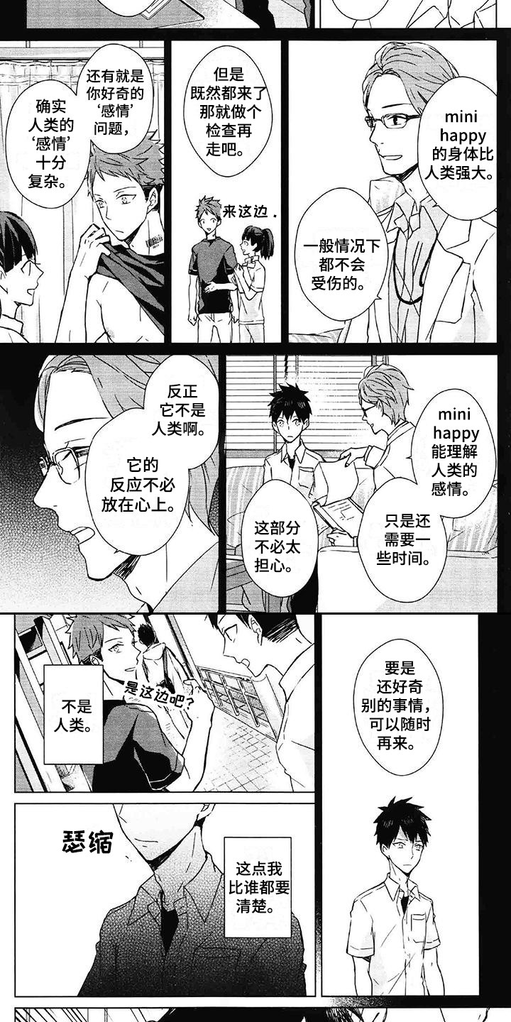 第9章：加入进去1