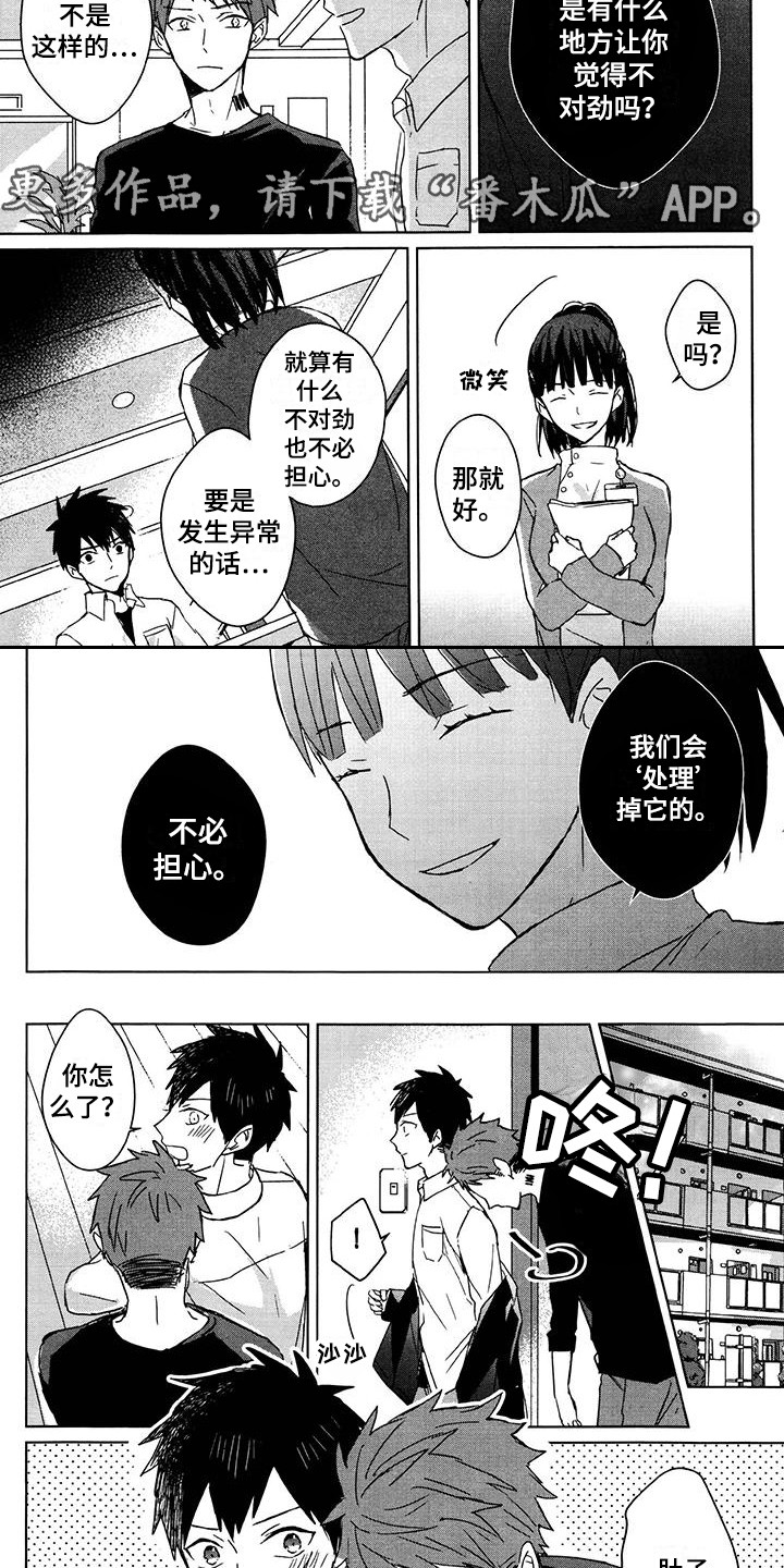 第26章：各种尝试2