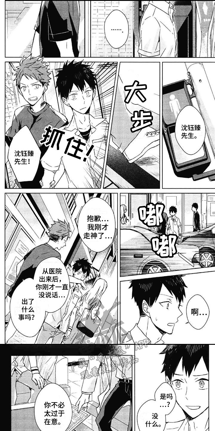 第9章：加入进去0