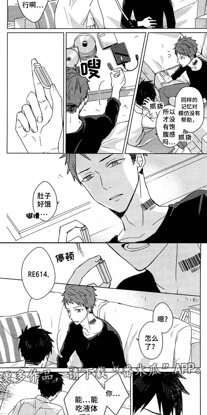 第26章：各种尝试4