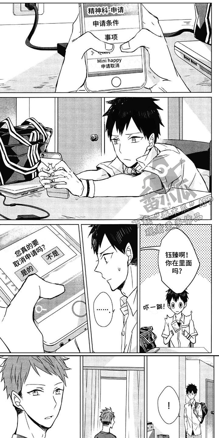 第4章：小习惯0