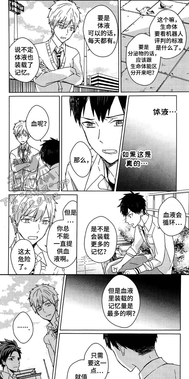 第25章：独占欲0