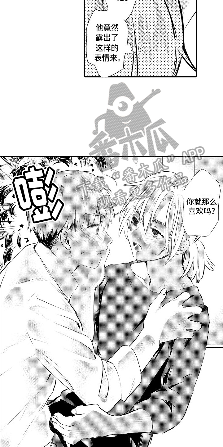 第8章：减少加班2