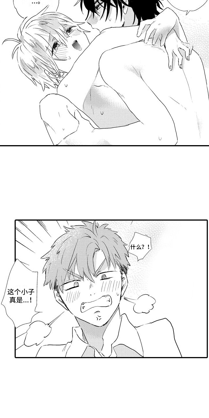 第12章：有主了2