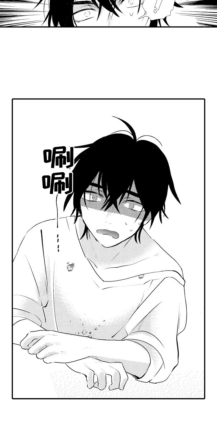 第3章：绝不回去4